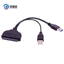 USB3.0转SATA7+15移动硬盘数据线 USB to sata2.5寸硬盘易驱线