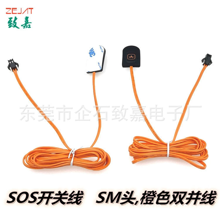 Обычный в наличии GT06 GT02 специальный мембранный переключатель GPS автомобильная навигация SOS общая линия переключателя SM головка