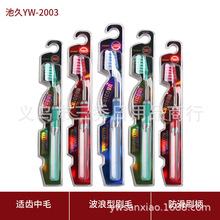 �ؾ� ���Q��Chigour YW-2003 ܛ�z��Ħ��ǻ������ˢ