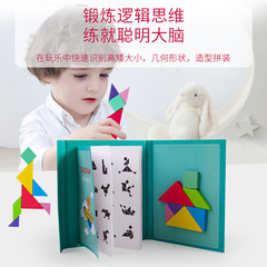 跨境兒童益智力早教玩具七彩木製磁性七巧板教具開發智力拼圖拼板