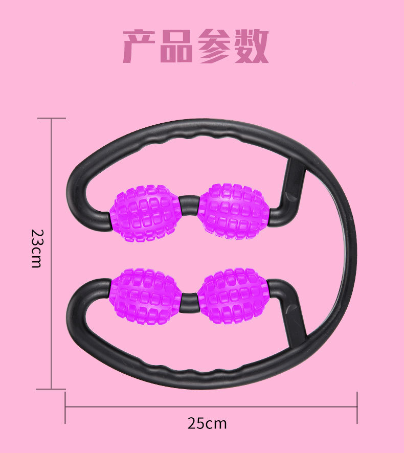 夹腿按摩器瘦腿神器肌肉放松器按摩滚轮小腿肌肉按摩棒家用瘦腿器详情10