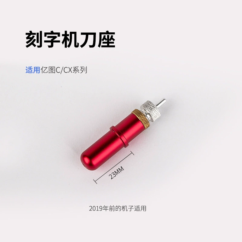 Хитрый набор инструментов для резки卡， но it's Chinese.