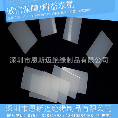 半透明自粘橡胶垫片 耐高温防水密封垫绝缘橡胶脚垫就加工定制|ru