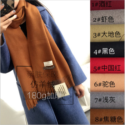 30窄版 SKY原廠直銷8色男士加厚仿羊絨單色圍巾男款品牌質檢