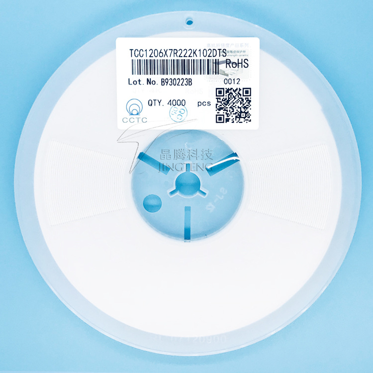 三环代理电容器222 1kv 2.2nf X7R高抗折强度产品1206 222k 1000v