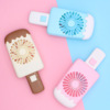 Cartoon small handheld air fan for elementary school students, ice cream