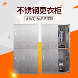 存包柜;办公柜;简易储物柜