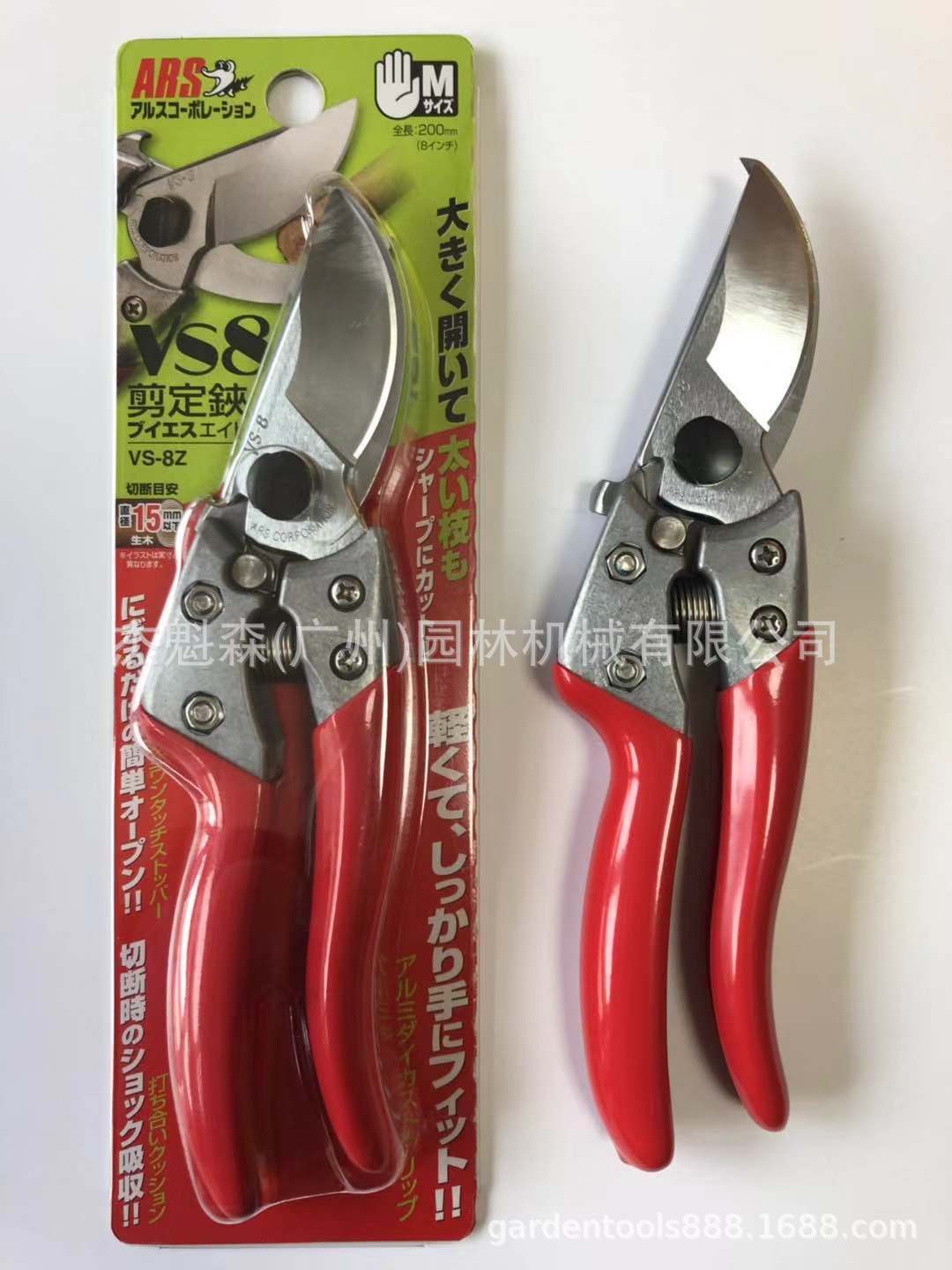 日本爱丽斯VS-8Z修枝剪 柑橘果树修枝剪 园艺剪手剪 园林工具