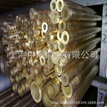 直销优质 ZHAL66-6-3-2 铅黄铜 铅黄铜管 可订做