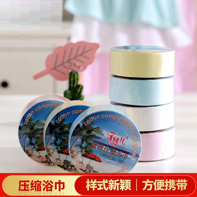 hygiene compress Bath towel wholesale 50*100 Bath towel Each disposable compress towel