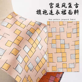 春夏新款 宫廷风复古旗袍连衣裙面料小格子金属丝色织提花布批发