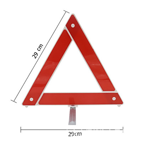 汽车故障警示牌 折叠 反光三角架 车用三角警示架/牌 车载警示牌