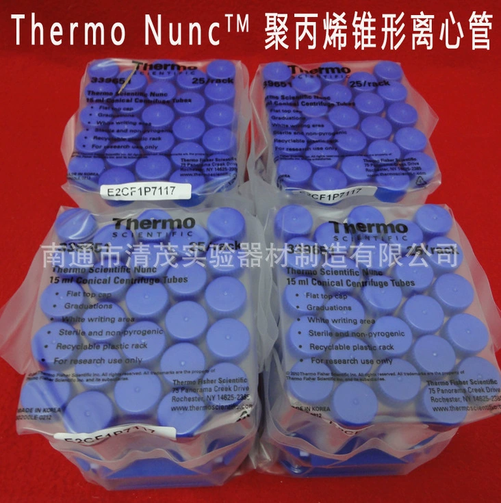 Экспериментальные расходные материалы Thermo Nunc 50 мл полипропиленовая коническая центрифужная пробирка без рамы 339652 Qingmao эксперимент