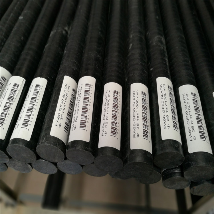 供应加纤尼龙棒 加玻纤尼龙棒 抗静电尼龙棒 PA66+GF30尼龙板