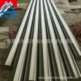 结构钢;不锈钢圆棒;模具钢