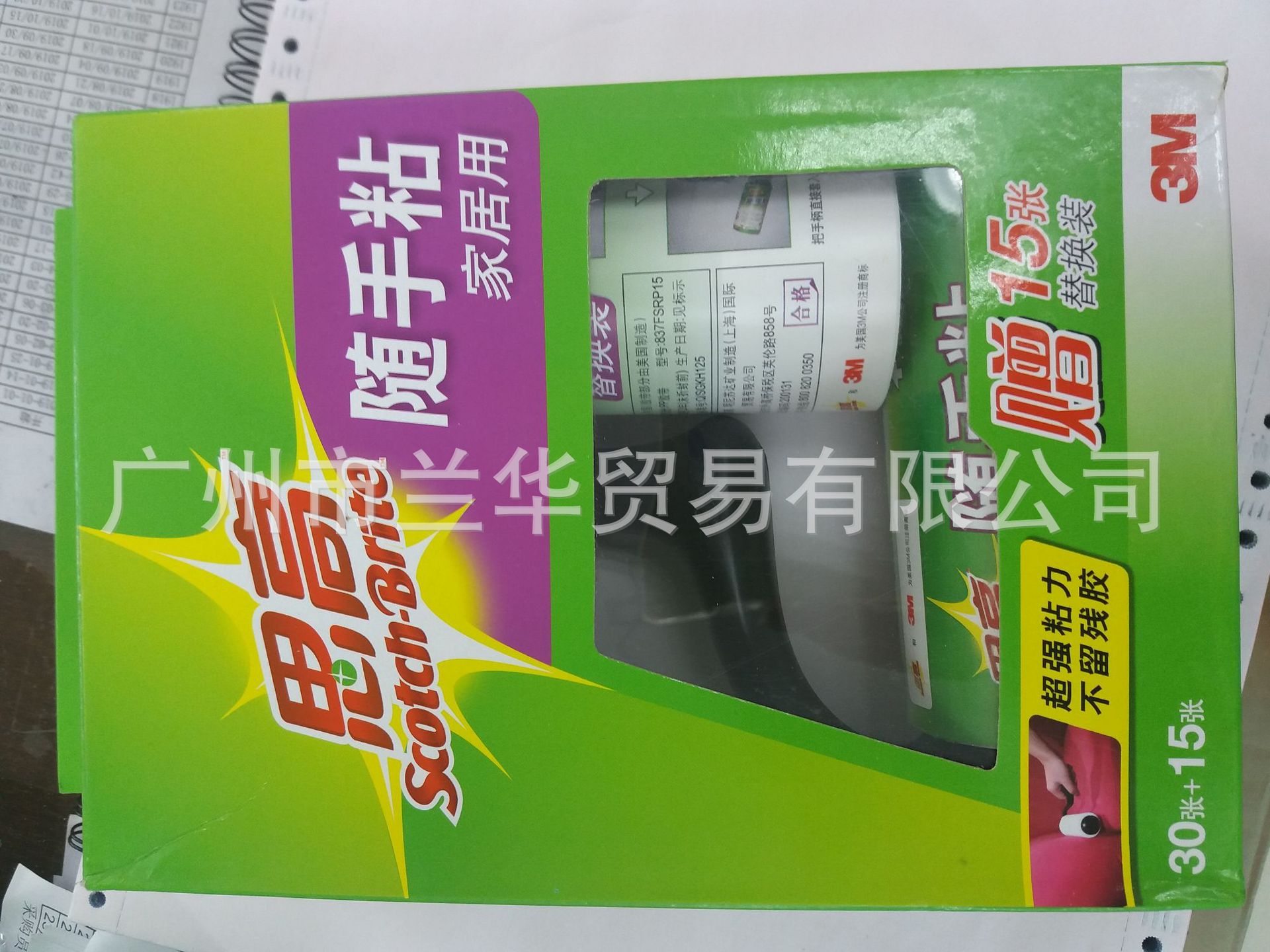˼��  836R-56  ����������ճ(���)
