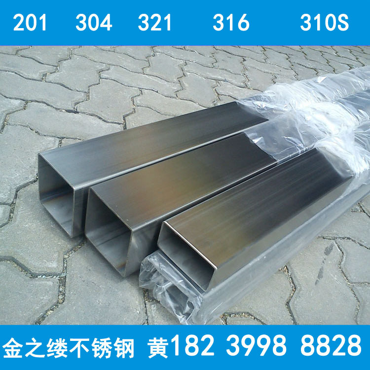304不锈钢方管 圆管 郑州不锈钢方管 圆管 卫生级不锈钢管