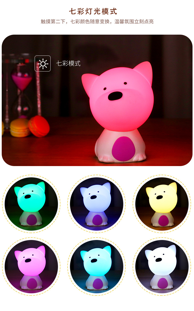 旺奇七彩小夜灯---详情页4_08.jpg