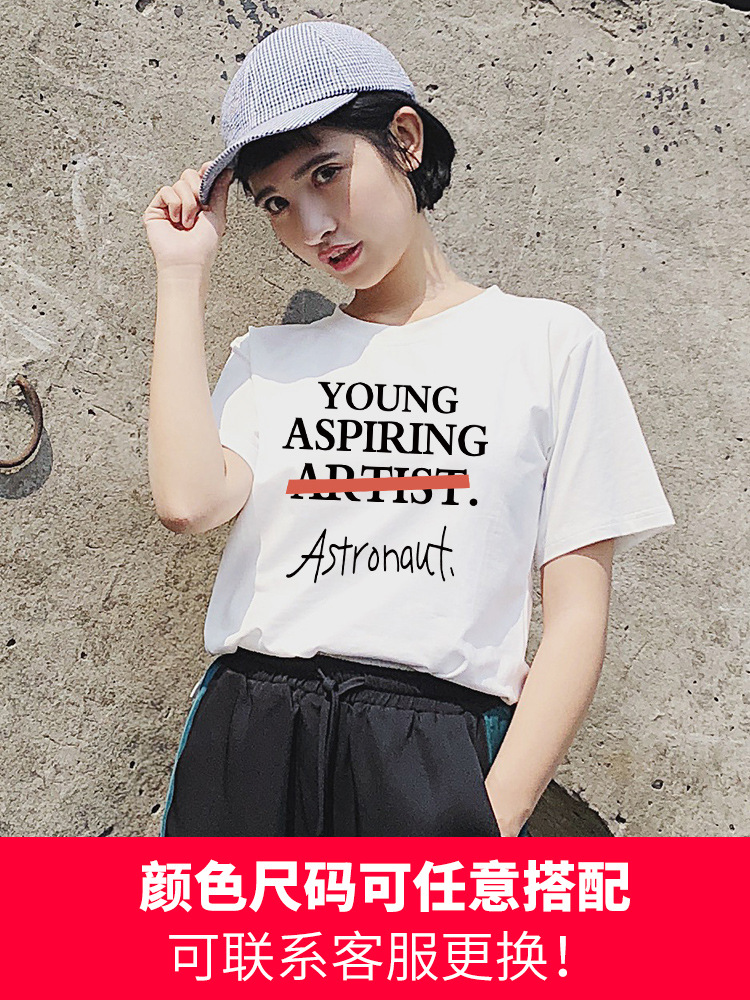 寬松t恤女夏裝2019新款韓版百搭ins港風學生純棉短袖體恤上衣服潮