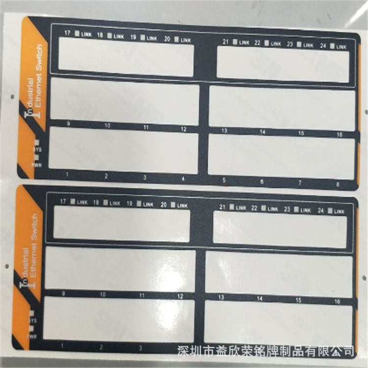 交换机标牌15.png