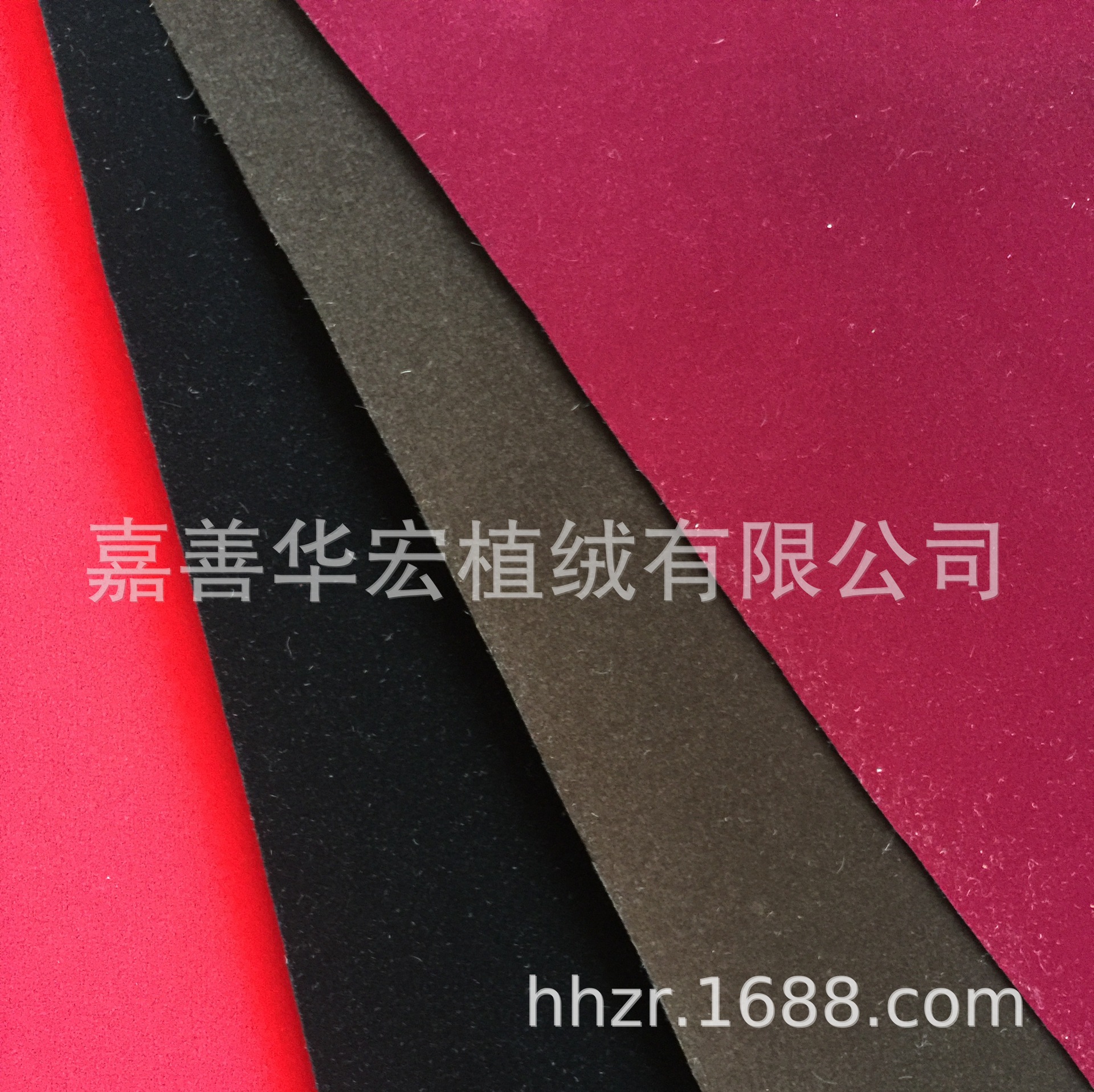 植绒工厂 植绒布 绒布袋子布 包装布 酒袋 包边布 针织布植绒热销