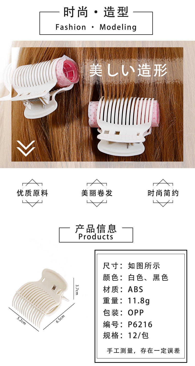 纨媚发廊染发烫发护发隔热夹美发造型夹卷发筒加热卷发美发用发夹-阿里巴巴
