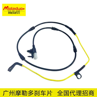 Range Rover Sports (kiçik support 14-) Ön Əyləc Balatası Sensor Xətti LR045959