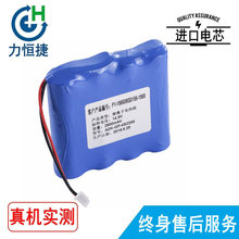 适用ZONCARE 中旗 PM-7000  ADK-GP-4S2200 电池