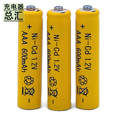 【7號充電電池】1.2V600mAH玩具套裝七號鎳隔AAA充電電池可循環用