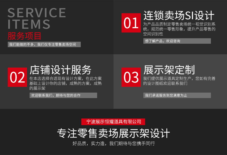 详情2_01.jpg
