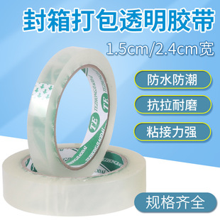 ��2.4cm�L100���͸���z��1.5cm���b�z���z�����Sɫ�����z�����l