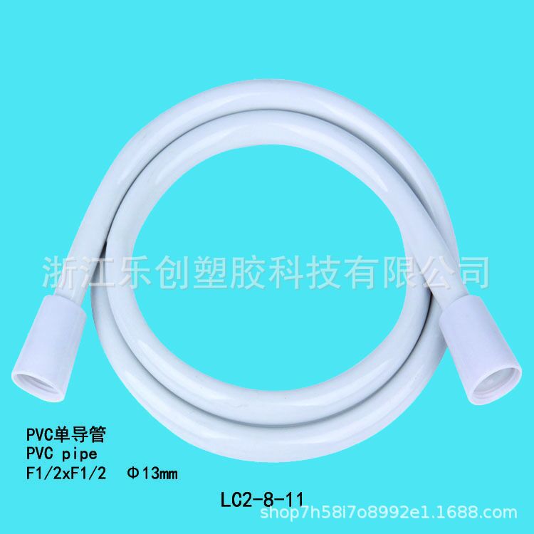 水暖软管 淋浴管 PVC管