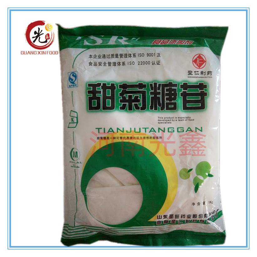 现货供应 甜菊糖苷甜味剂含量90% 甜菊糖 1kg/袋