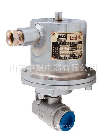 防爆电动球阀   煤矿用电动球阀