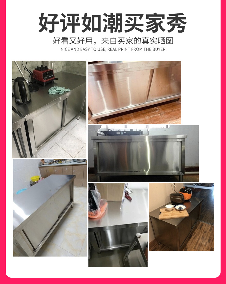 拉门工作台详情-2_03