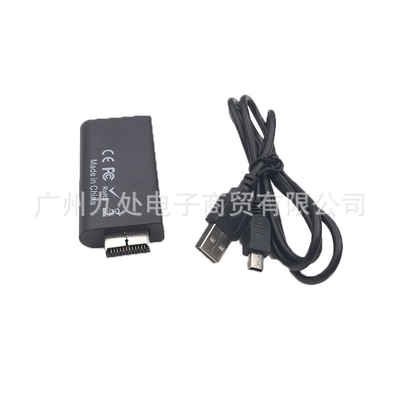 PS2色差接HDMI PS2游戏机转HDMI电视高请视频转换PS2 高清 转换线