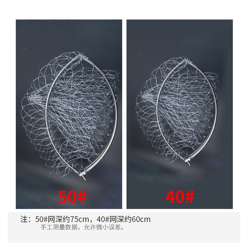 Folding Dip Net Head 50