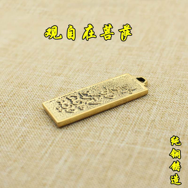 Creative brass retro keychain, handle, flashlight, copper accessory, internet celebrity