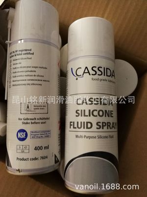 Cassida Grease LTS 1上海嘉兴常熟常州昆山太仓苏州吴江无锡南京|ru