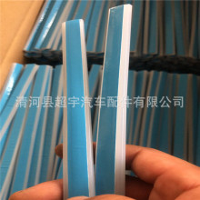 超薄眉灯套管  七彩眉灯套管   流水灯条套管  汽车灯条套管