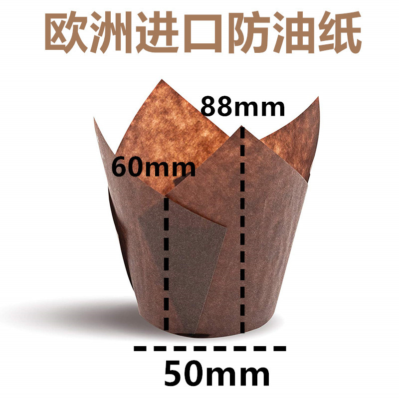 Europeo importado tulipán llama taza pastel taza de papel para hornear pastelería occidental embalaje de alimentos barbacoa personalización al por mayor