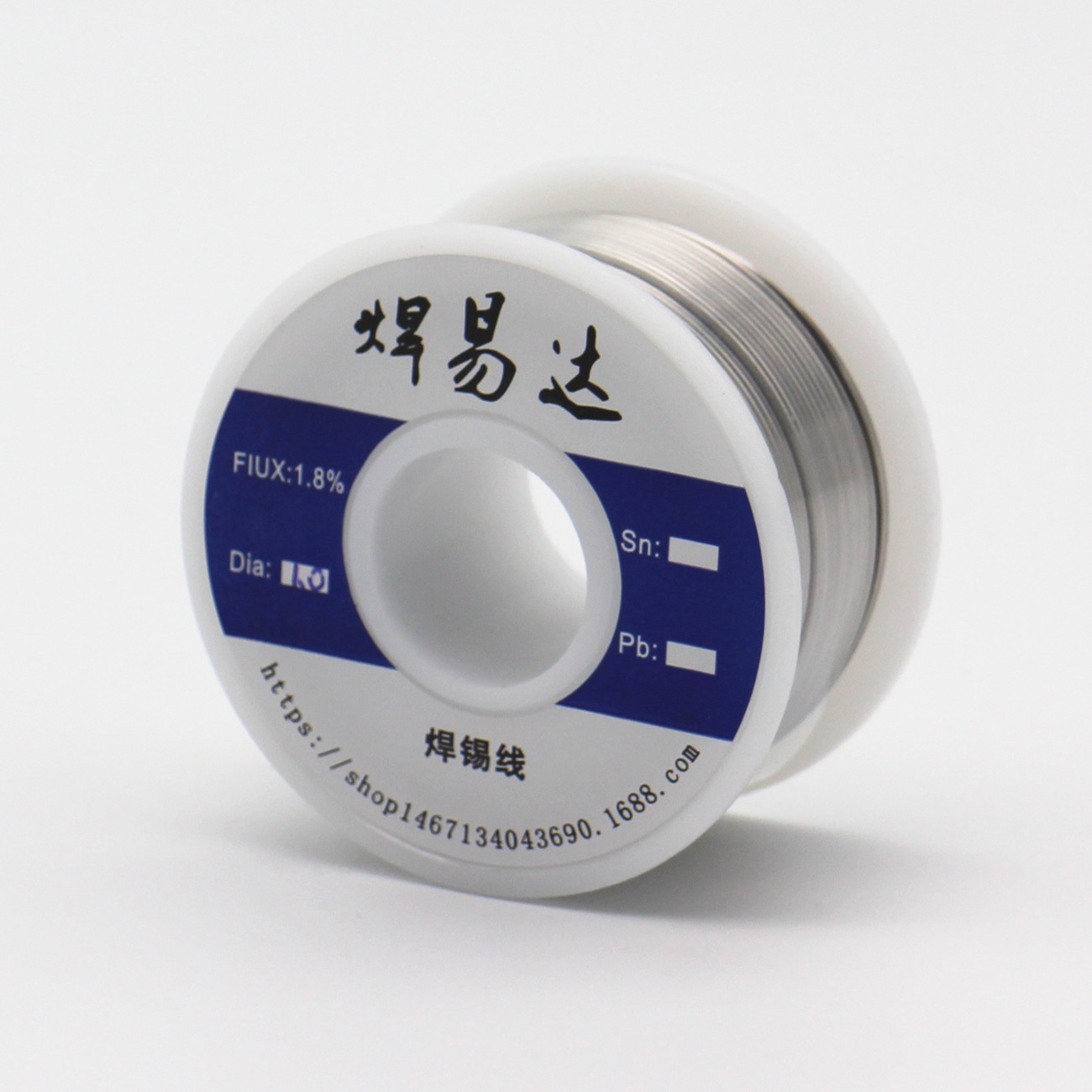 跨境货源高纯度松香芯电子维修工具焊易达0.8mm可订做锡线焊锡丝