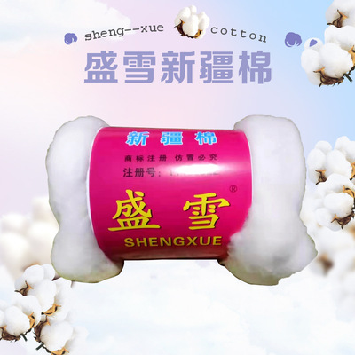 Wholesale sales Cotton class a Cotton Quilt filler Large favorably