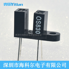 ȫ��OS830 ����ʽ����_�P ��는��m�� ���͹��� ������