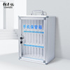 mobile phone Storage cabinet Store Lock Acrylic mobile phone storage box student Staff restaurant mobile phone Safe deposit box