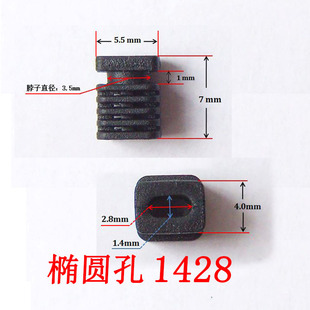 ���� SR�o�����n ������ �E�A��1428 ����ֱ��3.5mm