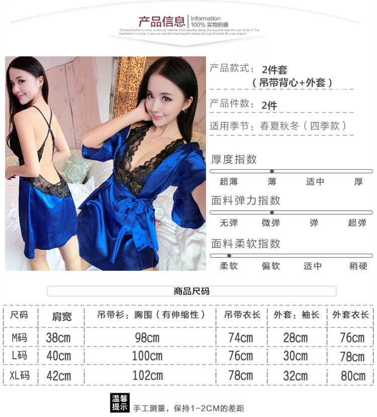 Soutiens-gorge en Soie glacée - Ref 3369380 Image 20