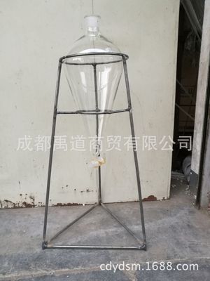 Pear-shaped Liquid Funnel rack Special steel bar 20000ML