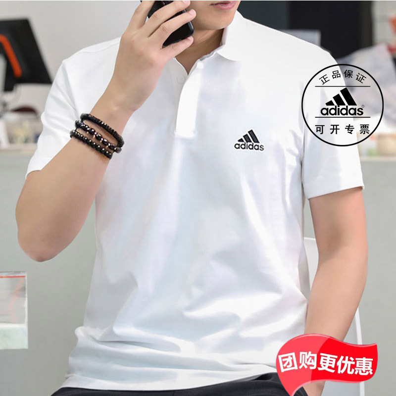 adidas fab polo