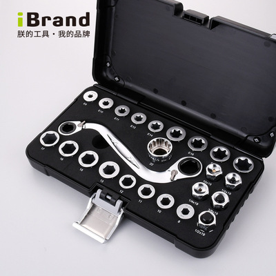 24件S型双梅花棘轮公制8-19mm可变扳手汽修多功能转换头|ms